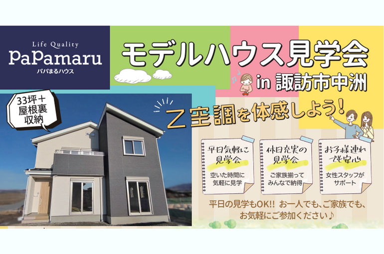 HP用2月