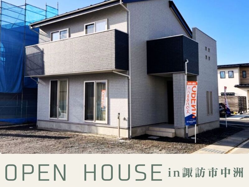 諏訪市　中洲　新築　モデルハウス　パパまる