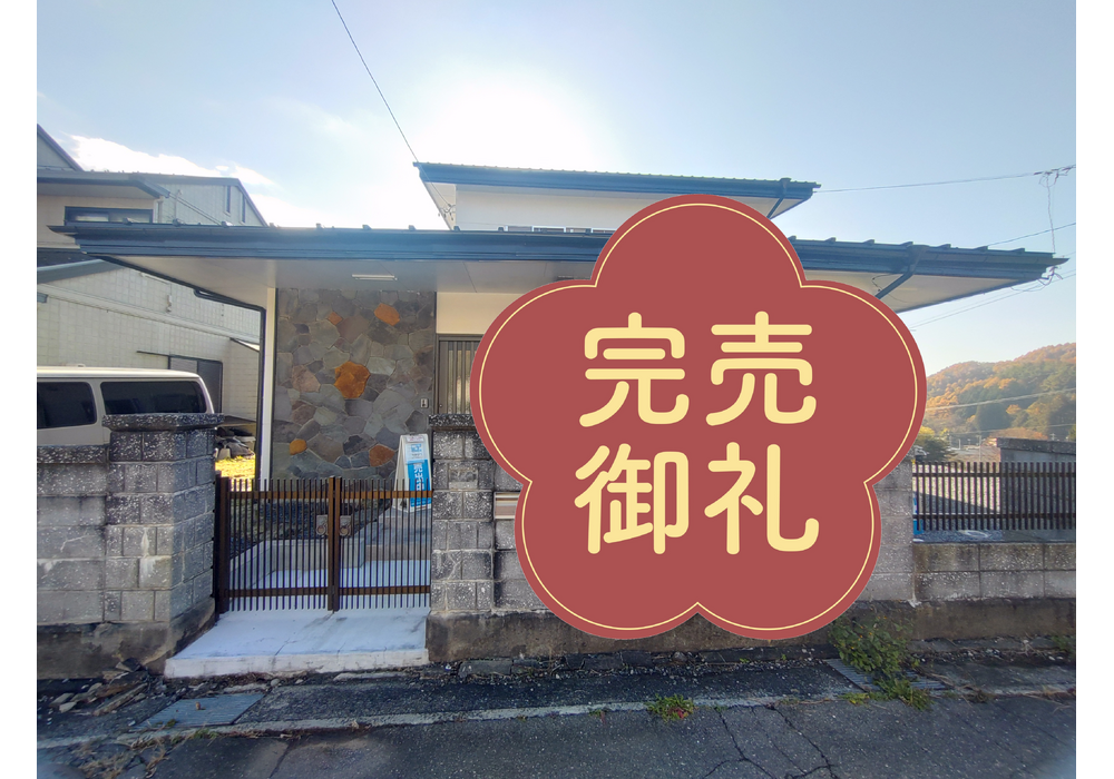 岡谷市　再生住宅　中古住宅　リフォーム済