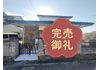岡谷市　再生住宅　中古住宅　リフォーム済
