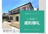 茅野市中古住宅