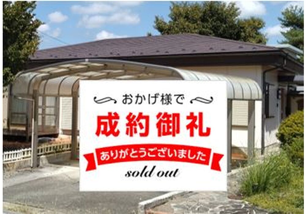 茅野市中古住宅