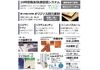 標準仕様